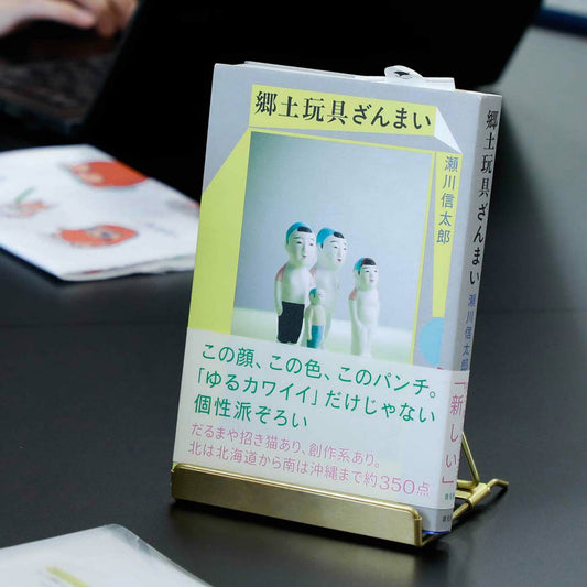 Amabro Display Stand M/L 黃銅展示架/平板架