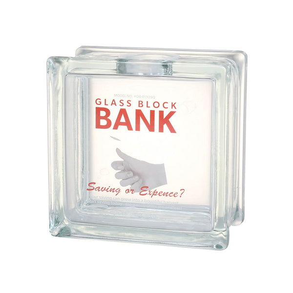 Dulton玻璃存錢桶 "GLASS BLOCK BANK"